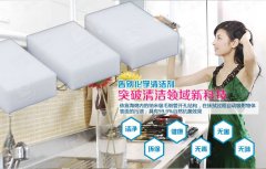 廚房厚重的油污應該怎么清理？