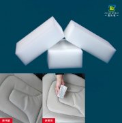 真皮沙發上的污漬可以用納米海綿去除么？